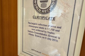 Real Yacht Image from Review